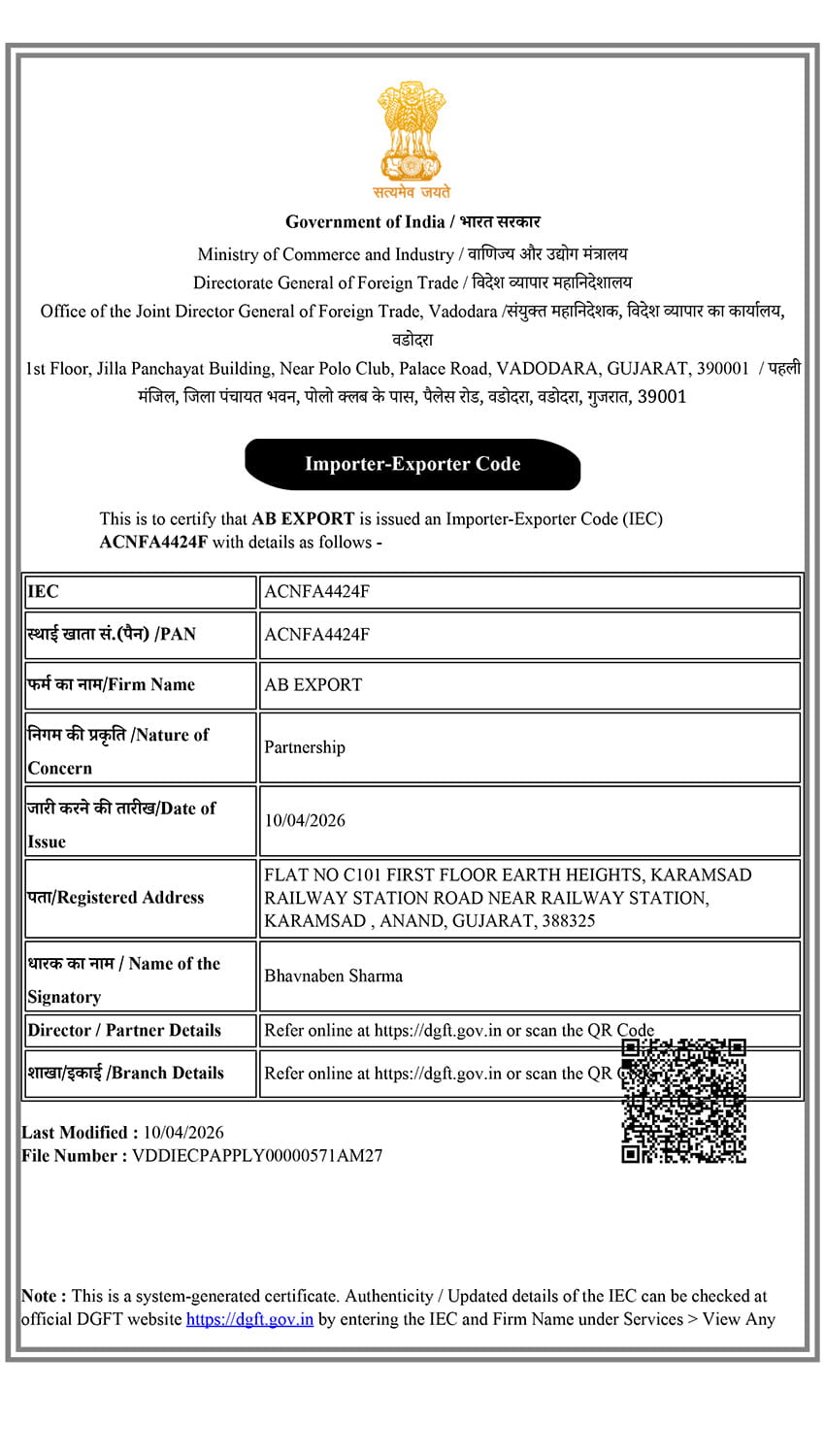 IEC Certificate